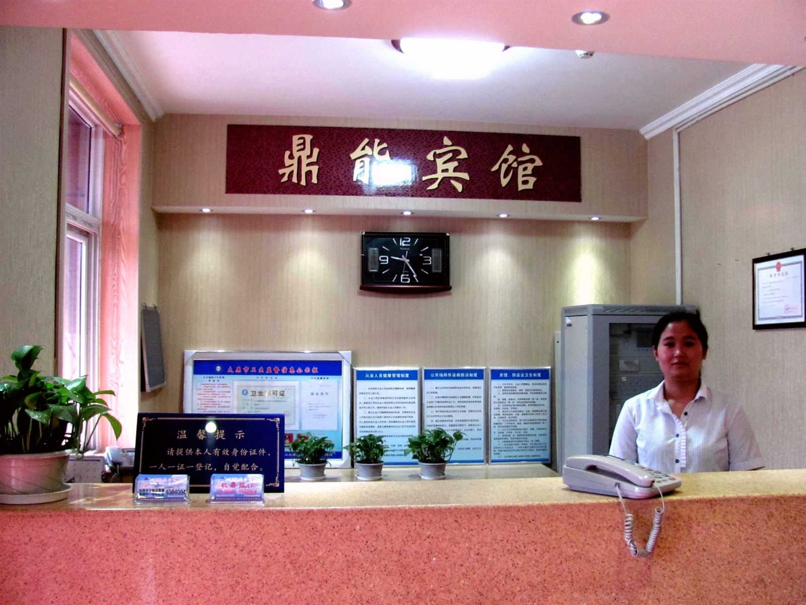 公共区域