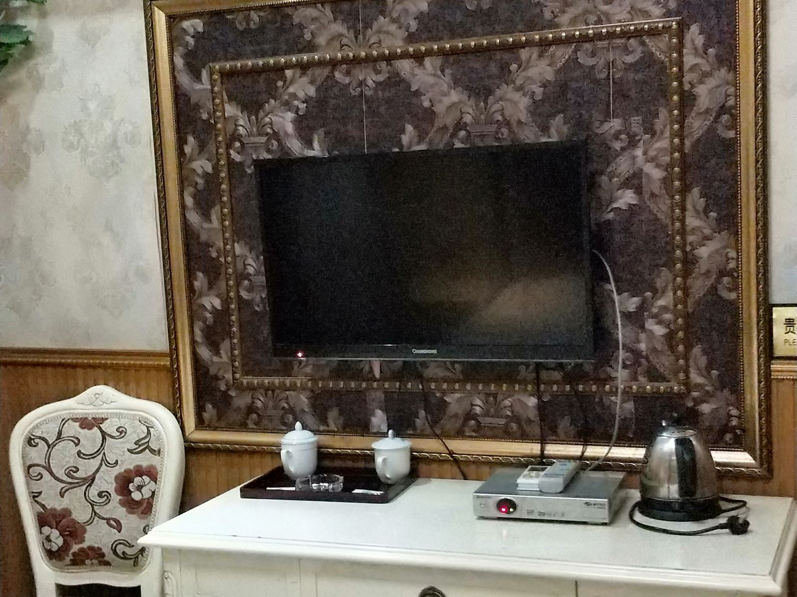 绿色房