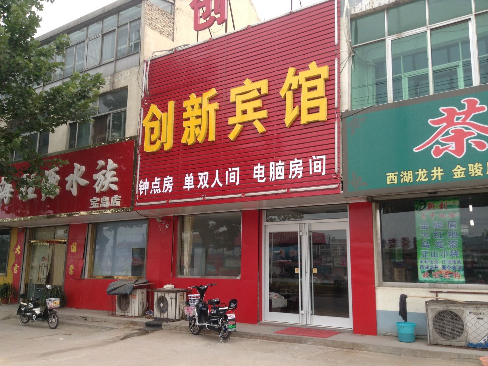 济南创新宾馆