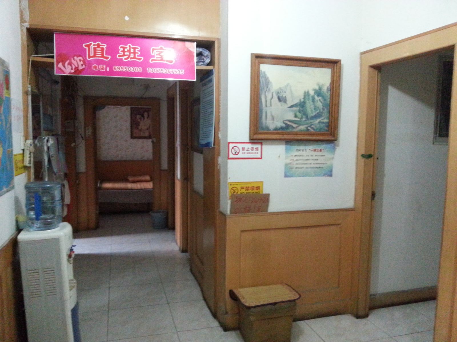 温馨旅馆(济南洪楼店)