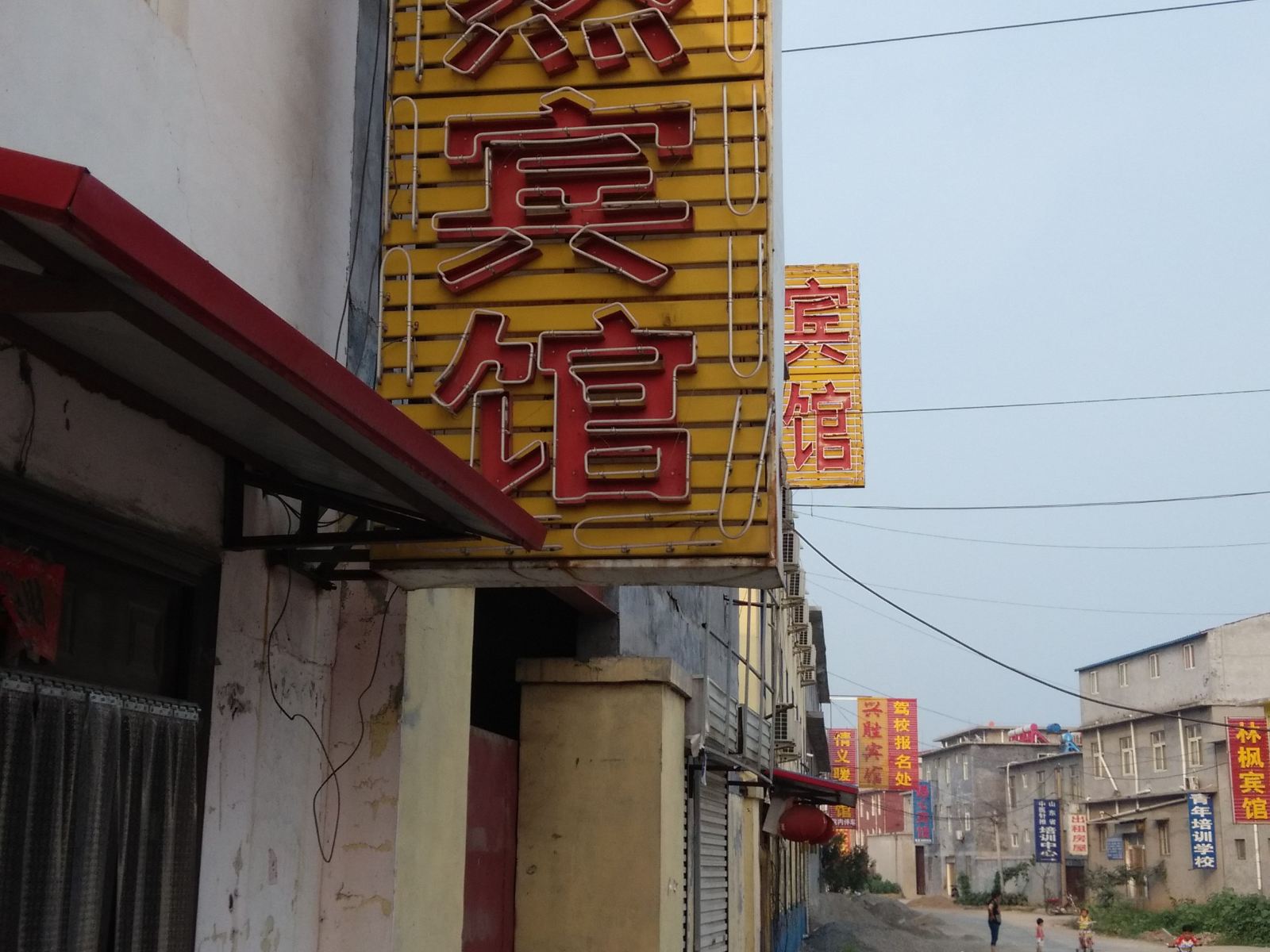 济南景然宾馆