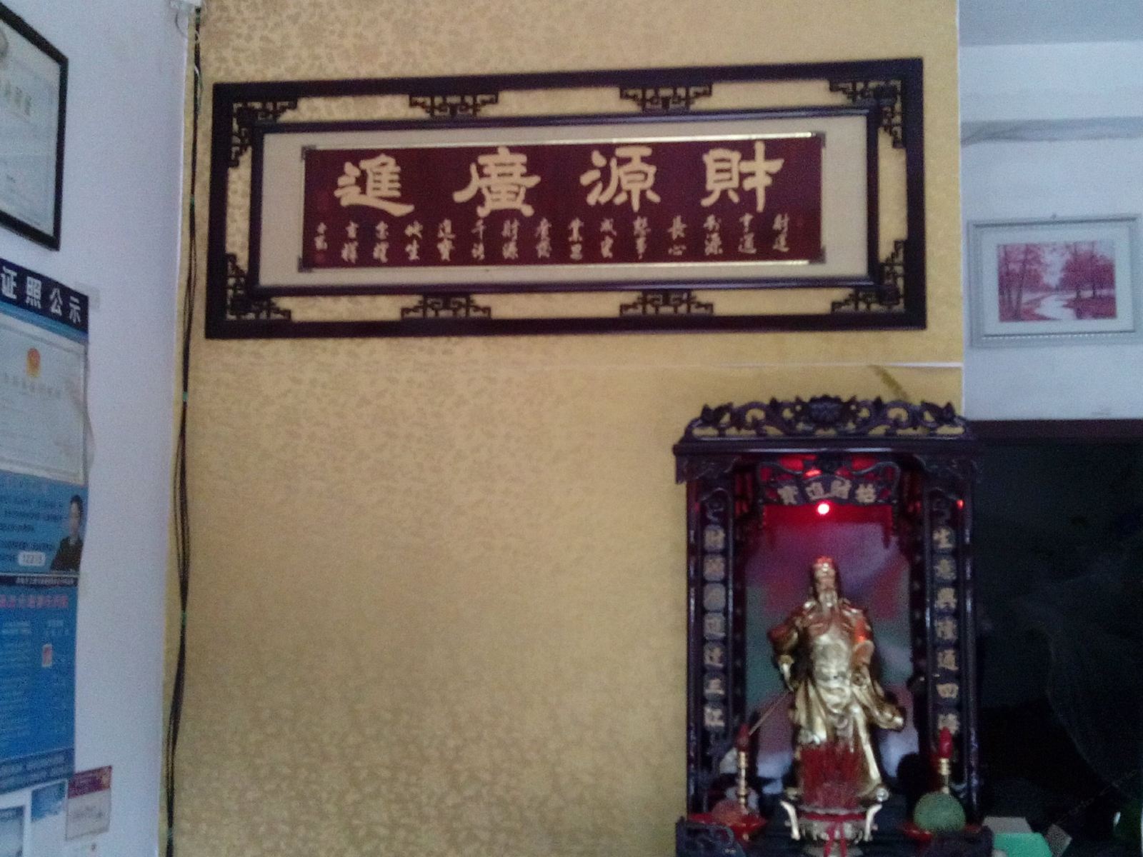 其他