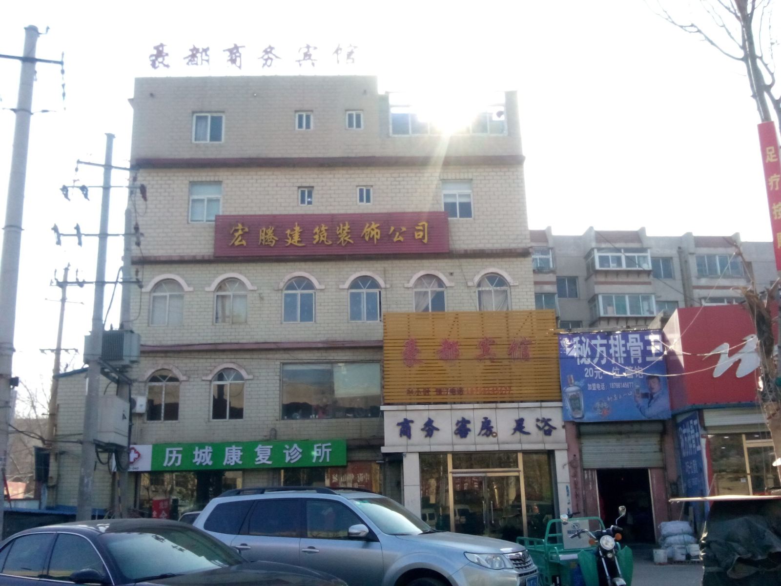 外观