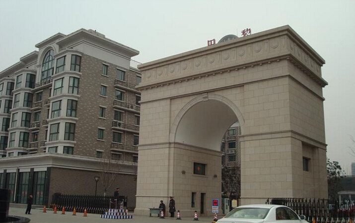 济南优格青年旅舍