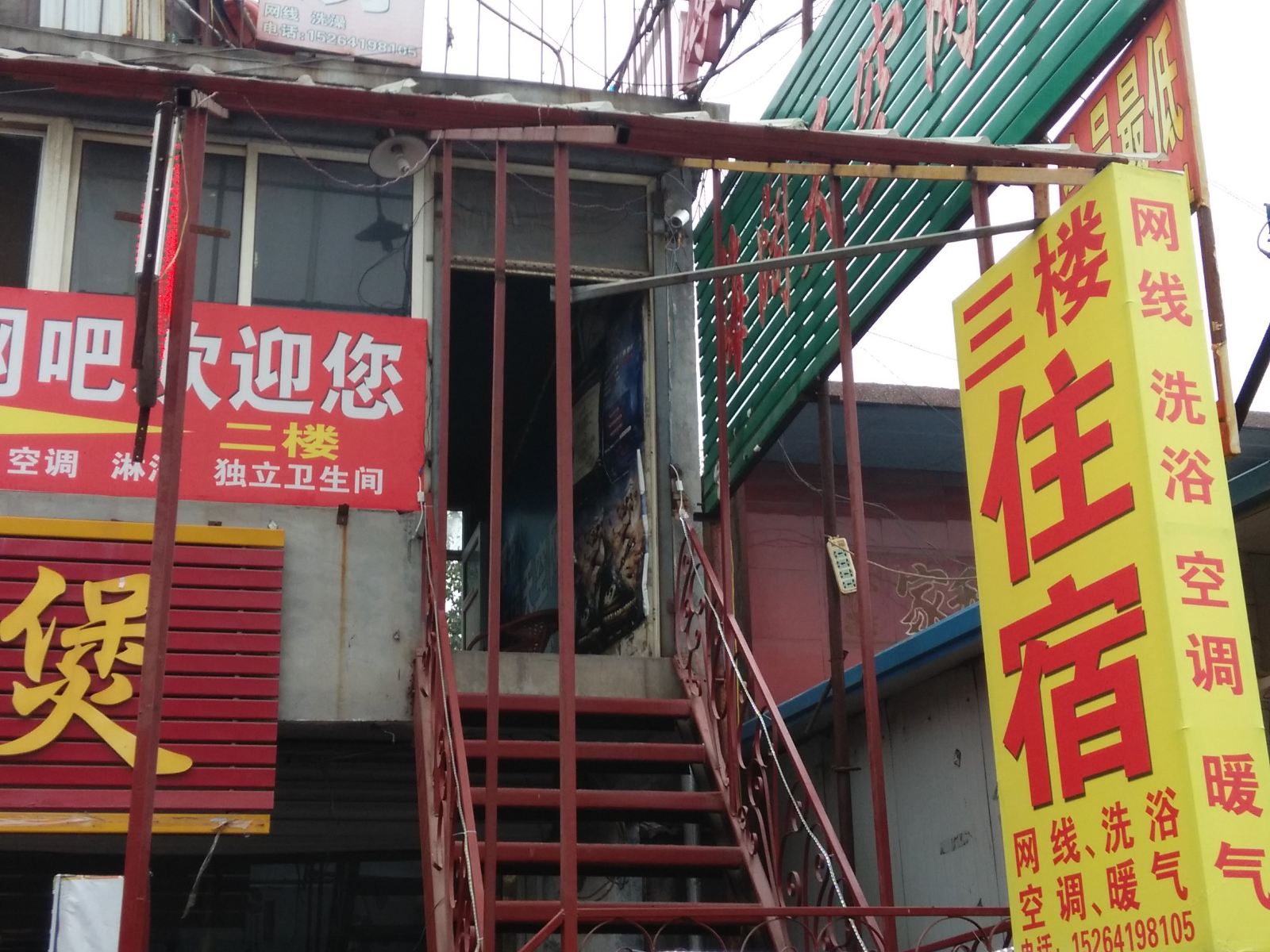 济南三楼租住房
