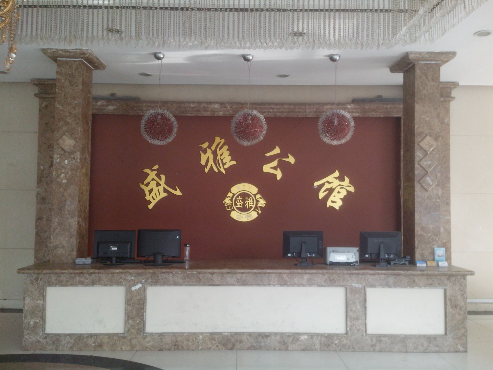 其他