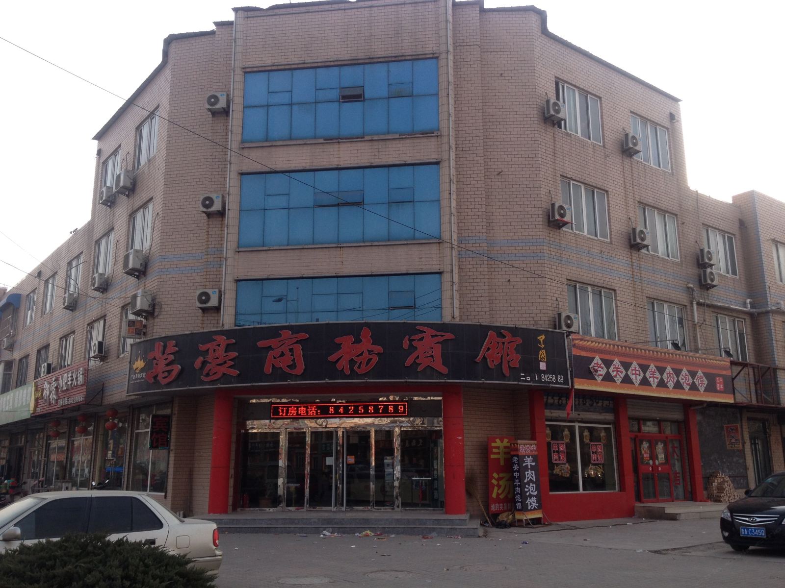 万豪商务宾馆(济南龙海路店)