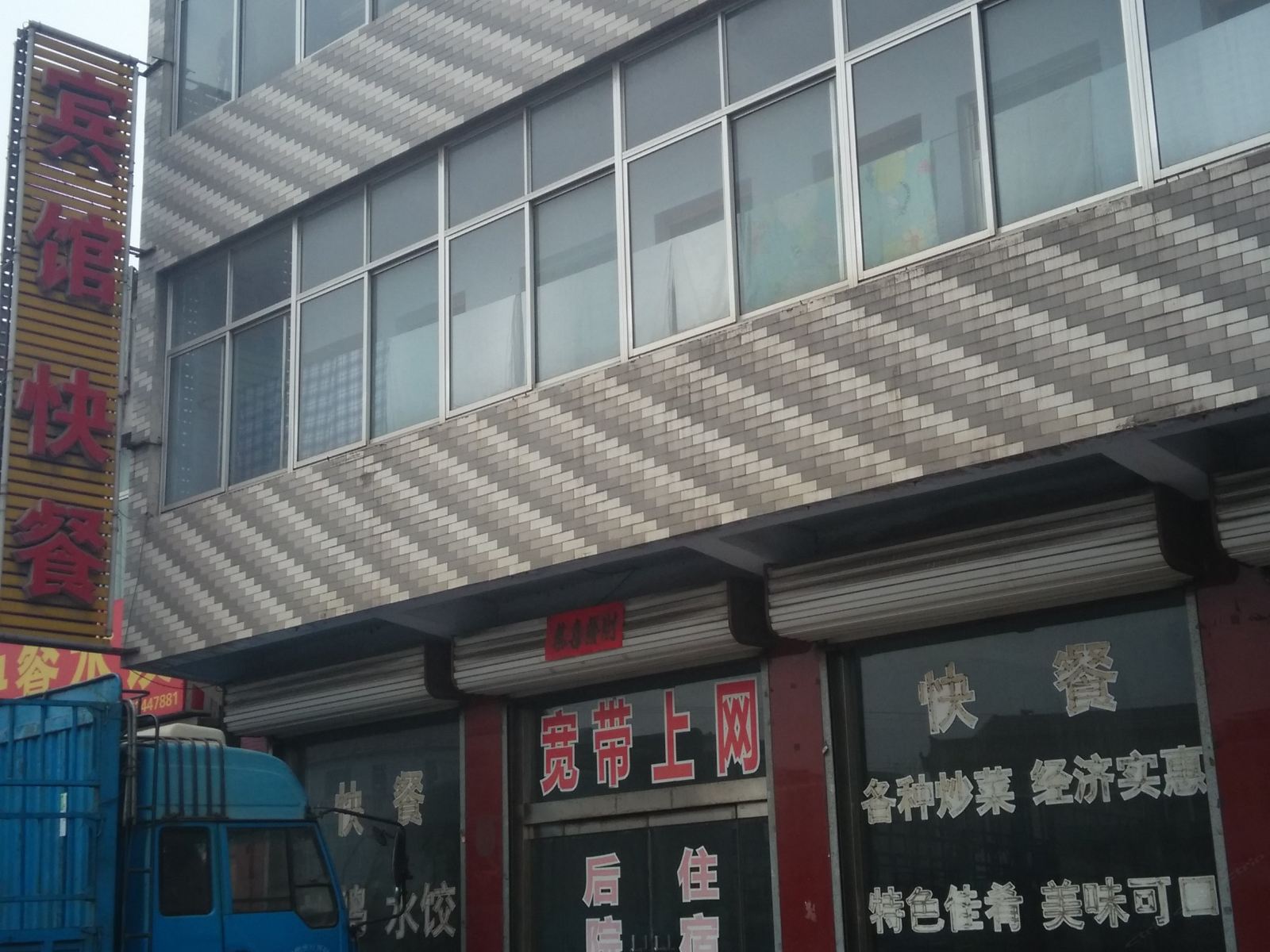 济南莱芜金源宾馆