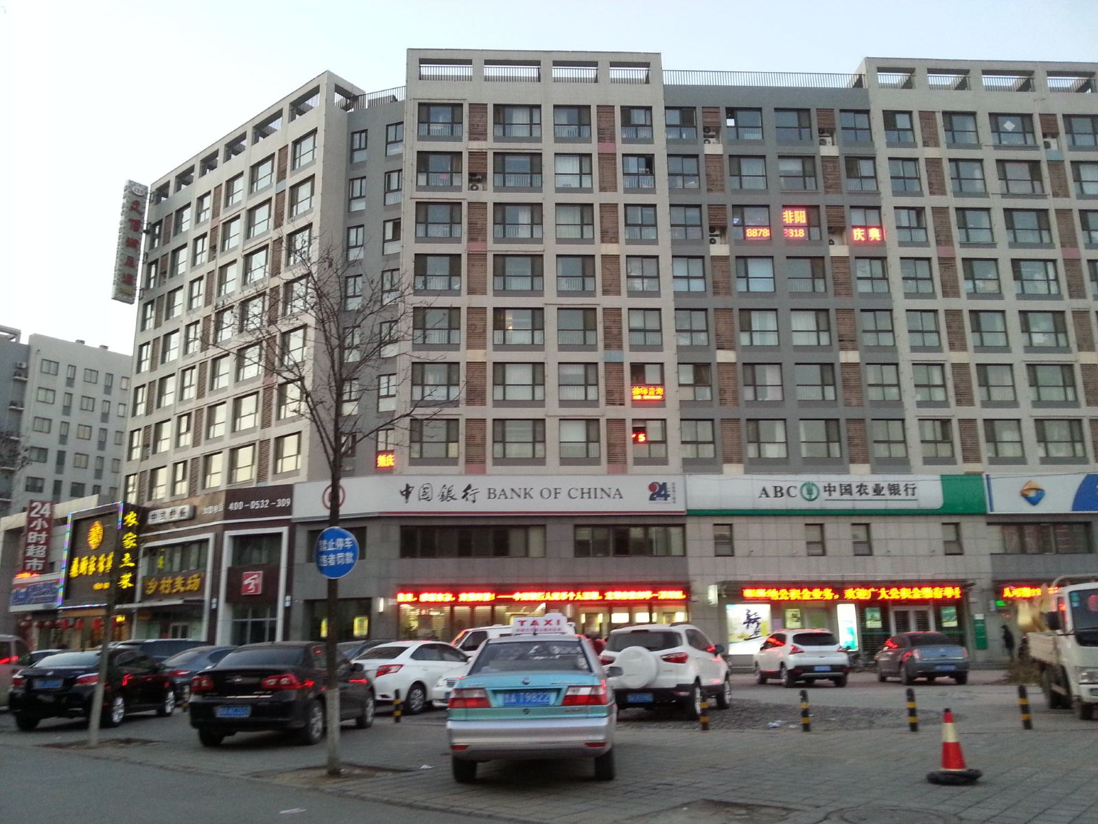 苏米雅酒店式公寓(济南香港国际店)