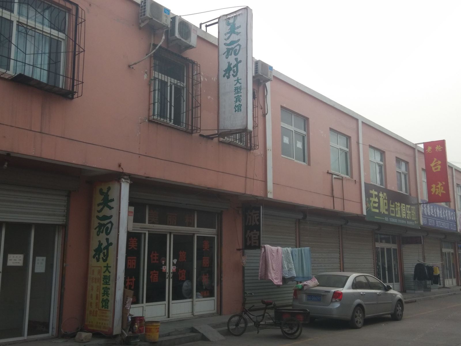 济南美丽村旅馆