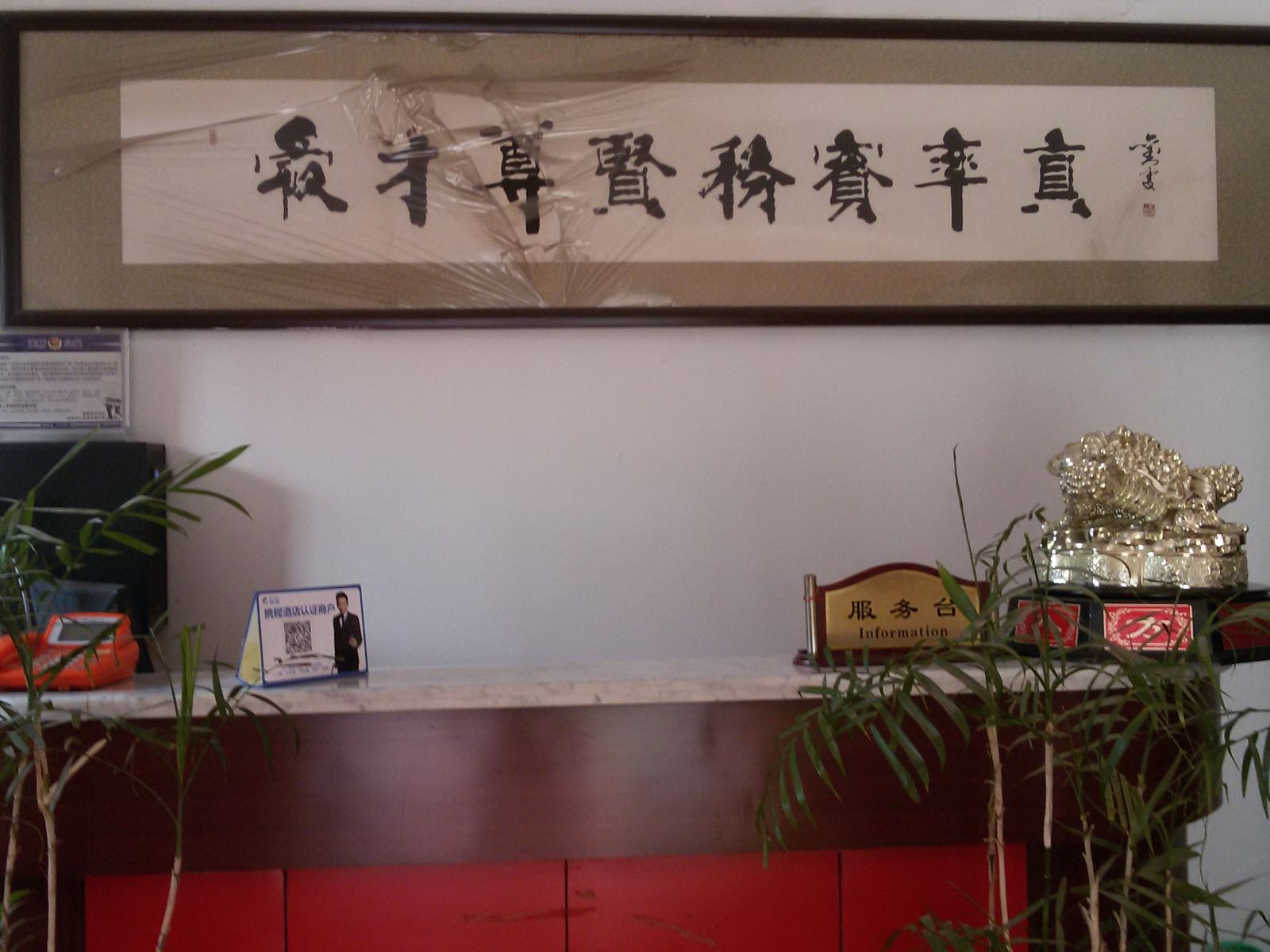 其他
