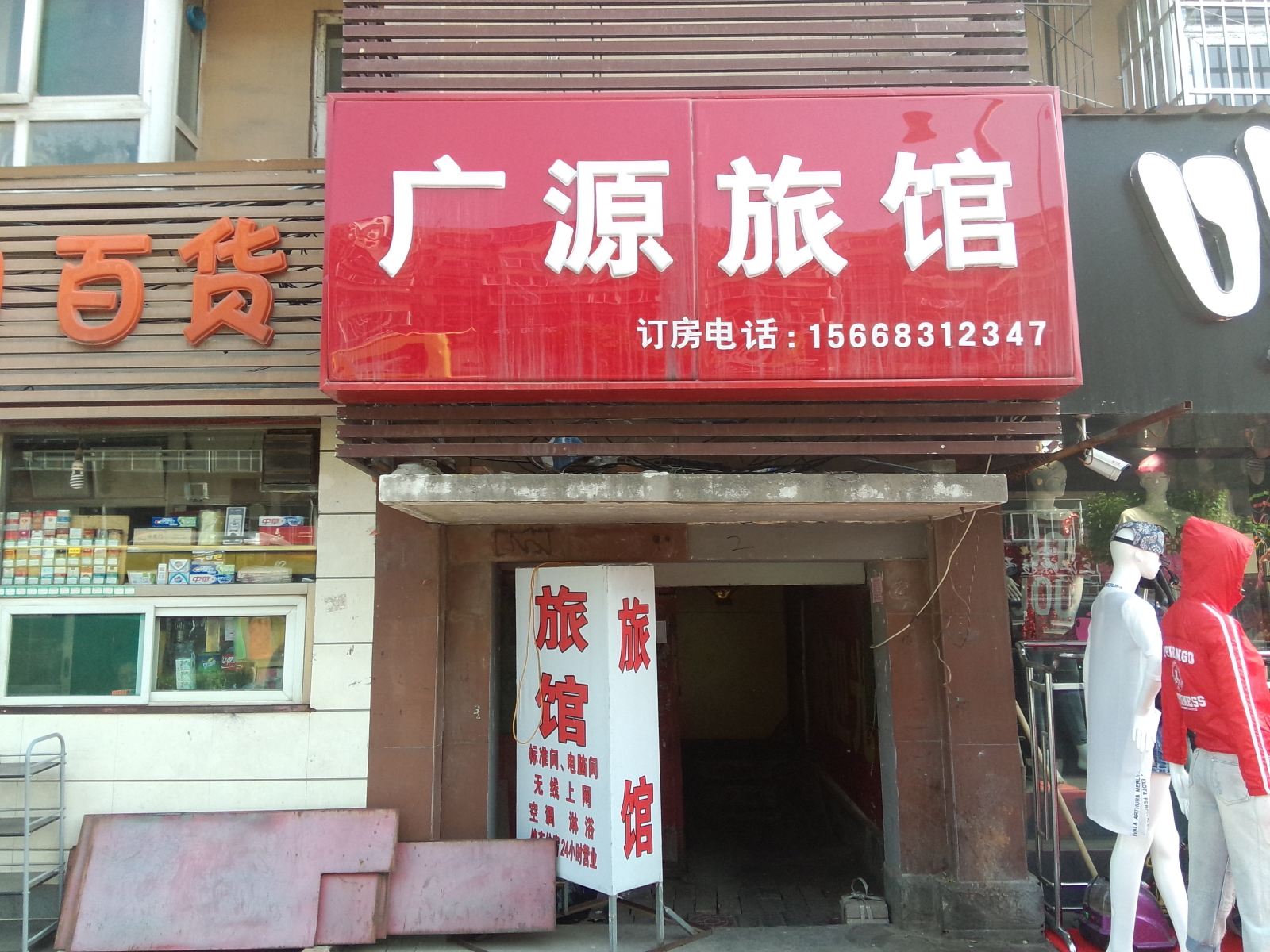 外观