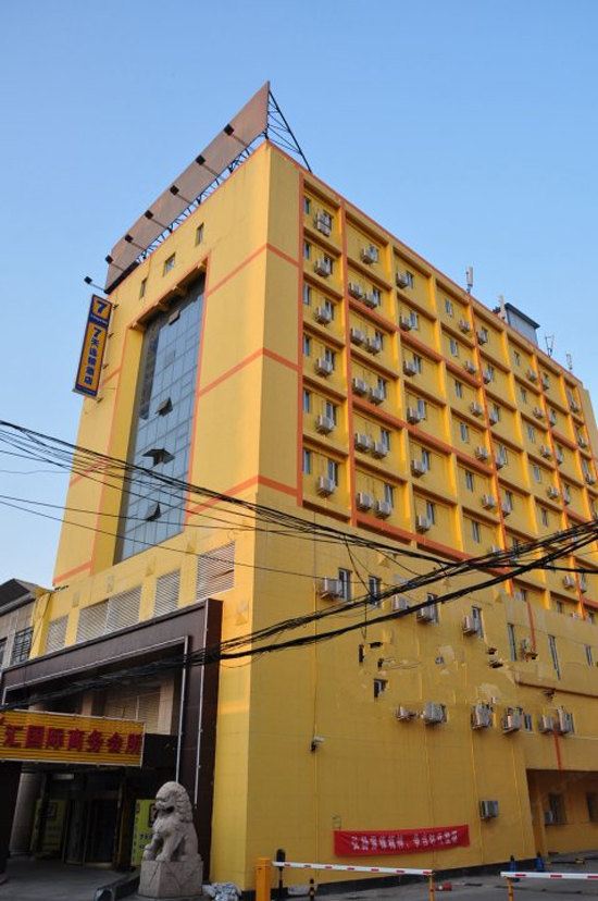 7天连锁酒店(济南和平路燕山店)