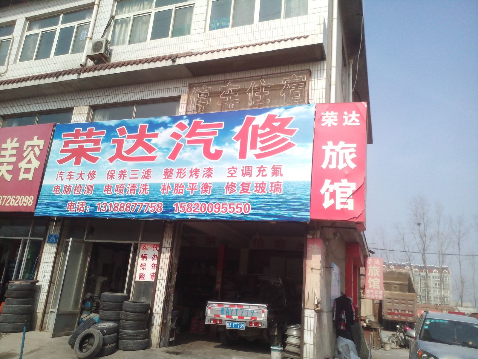外观