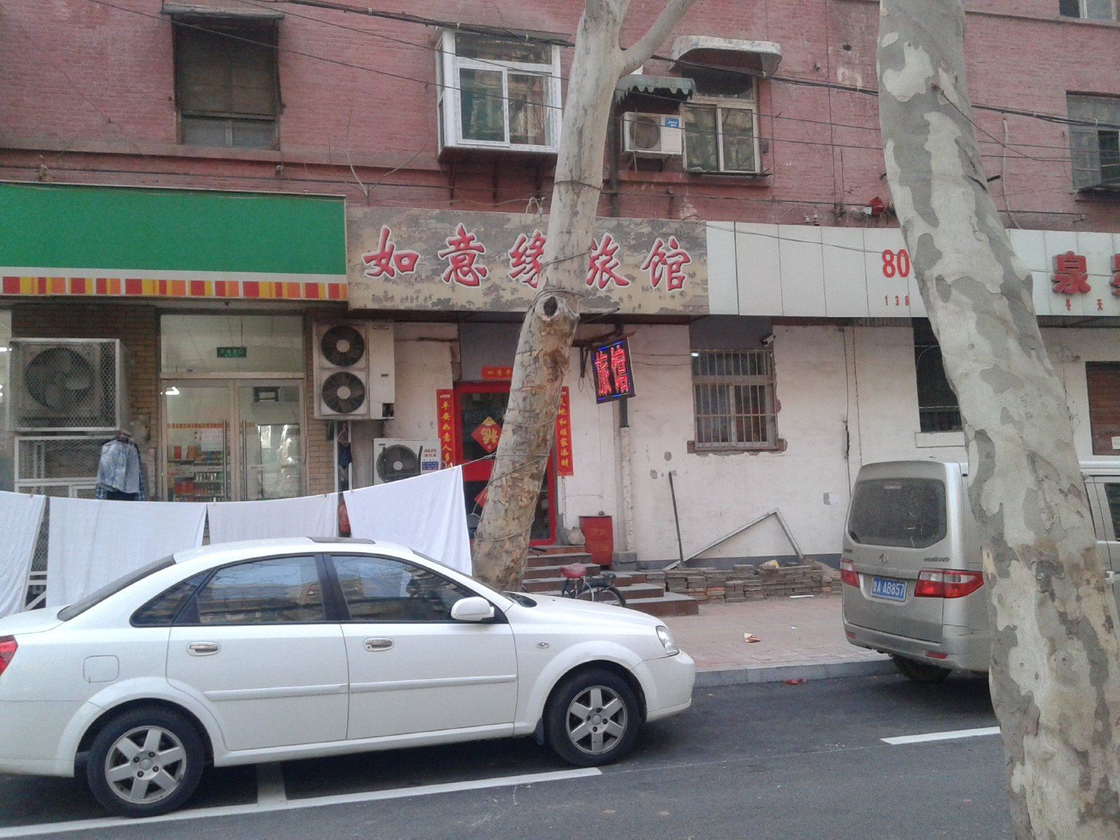 济南如意缘旅馆
