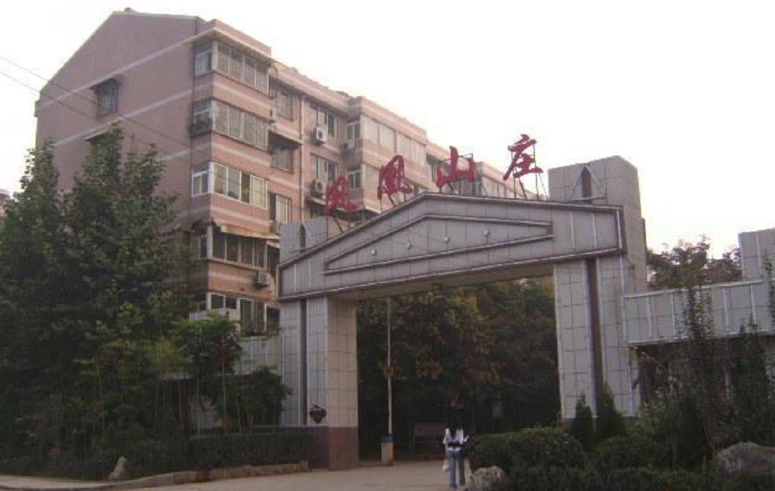 鑫鑫连锁公寓(济南凤凰山庄1店)