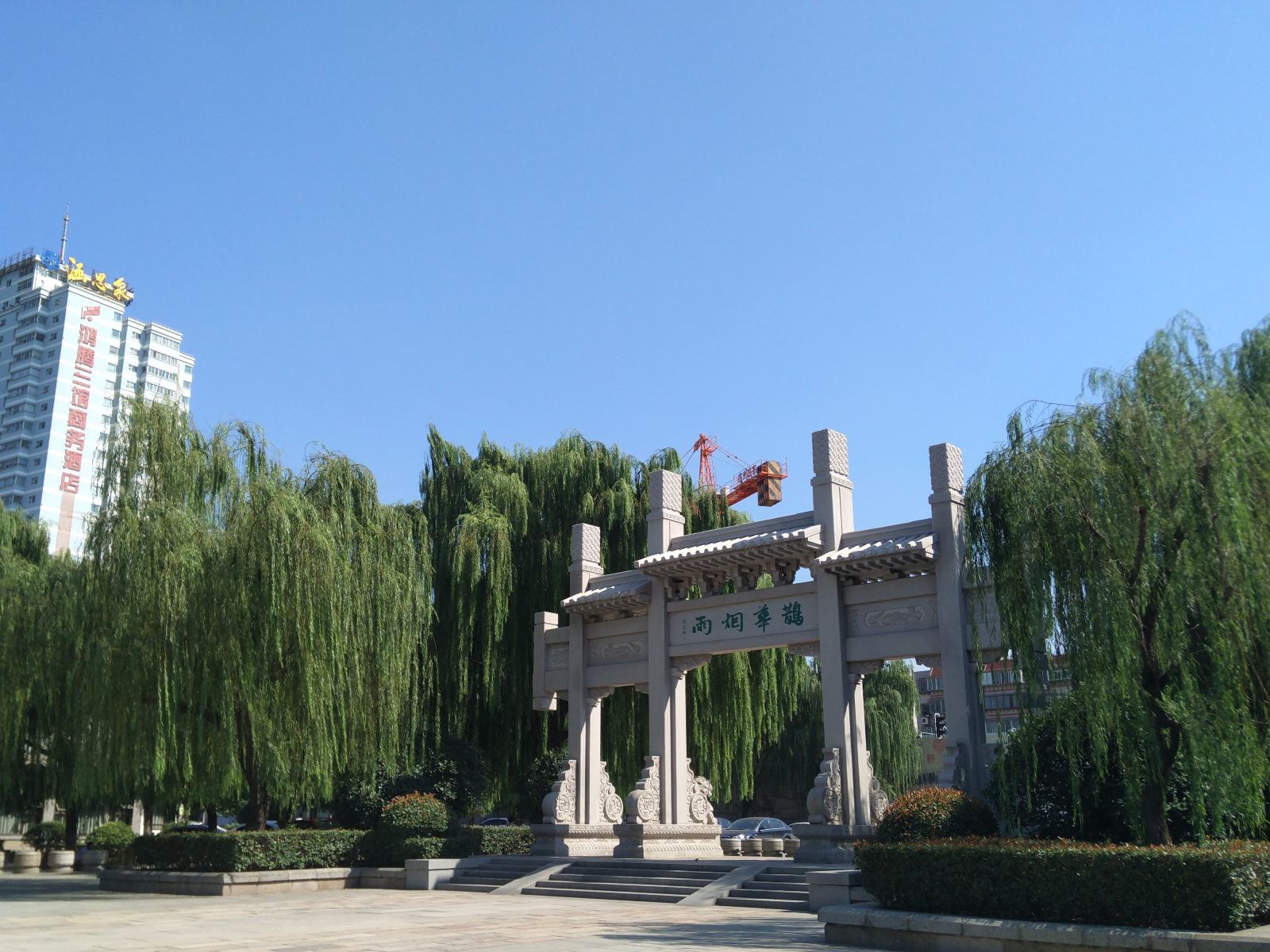 济南行走青旅工作室