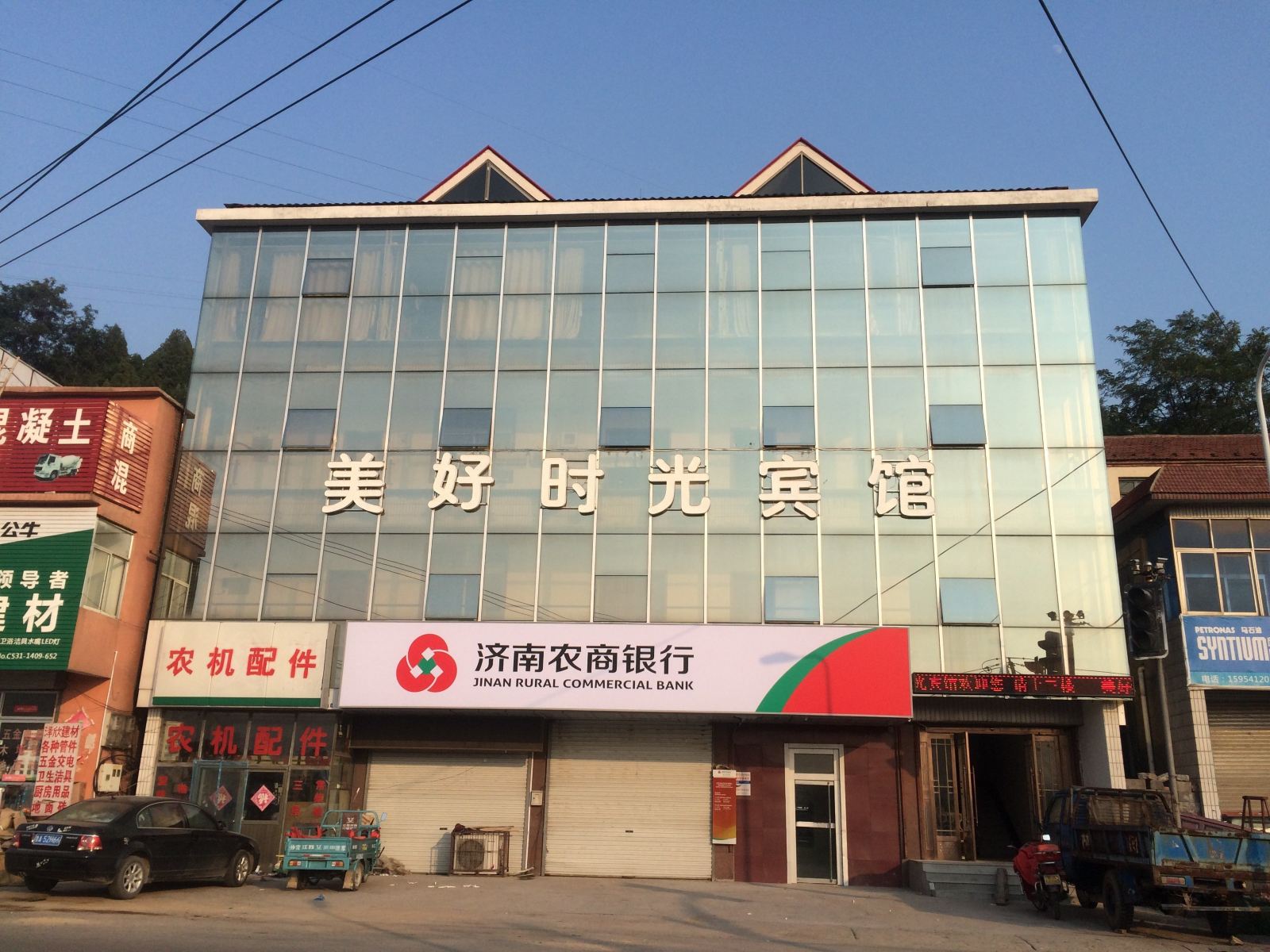 济南美好时光宾馆