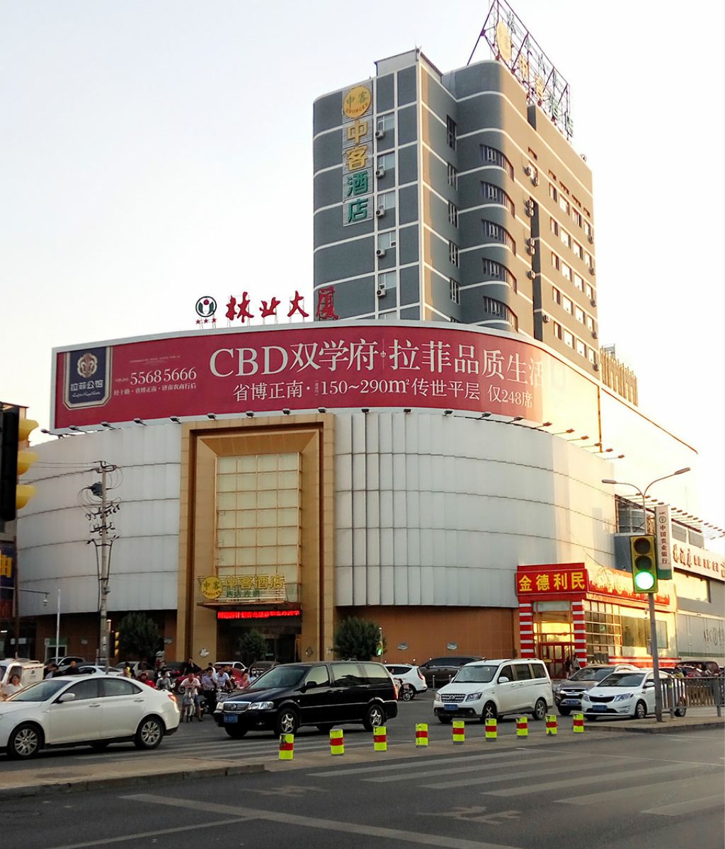 济南中客酒店