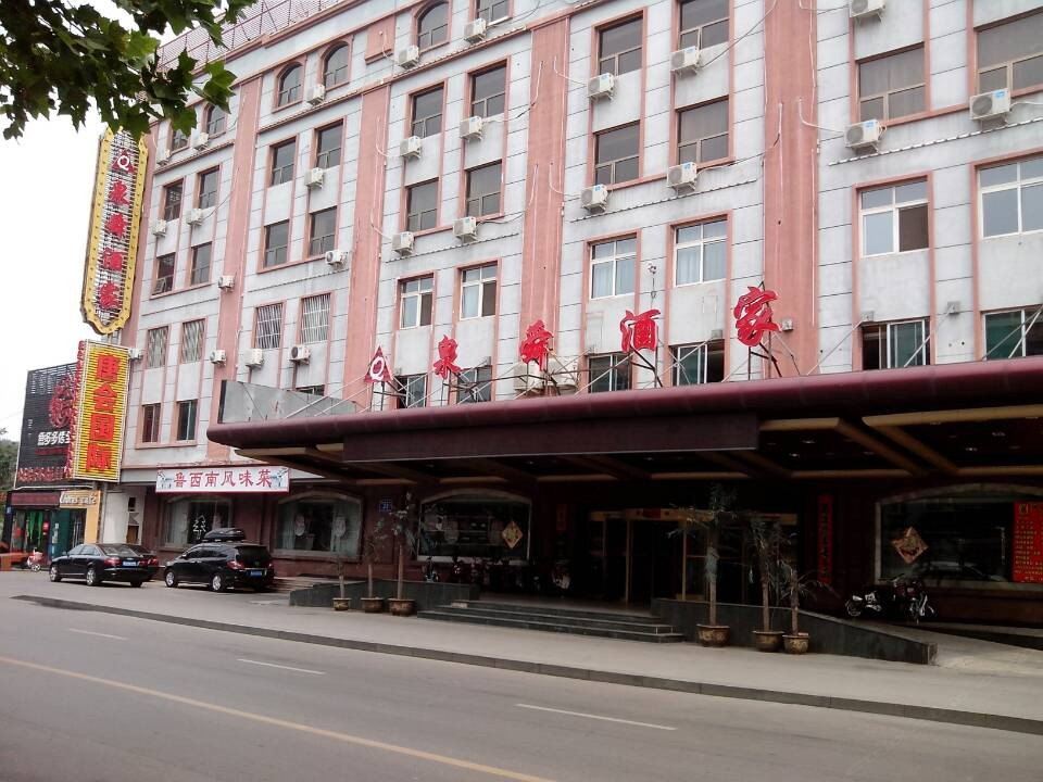 泉舜酒家(济南山大南路店)
