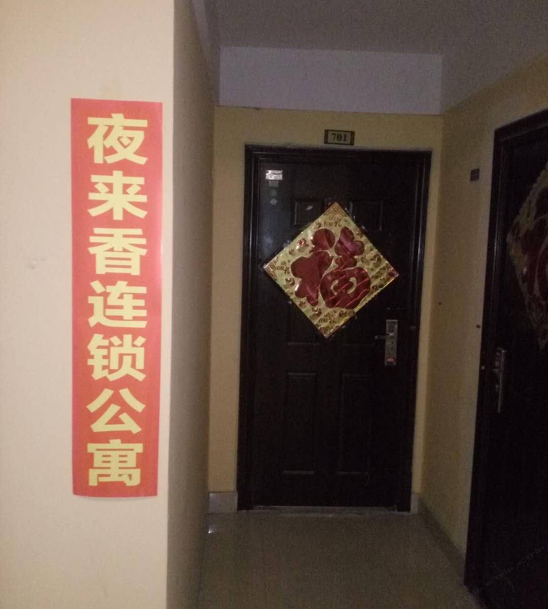 济南山大校内外学生公寓洪楼新居店