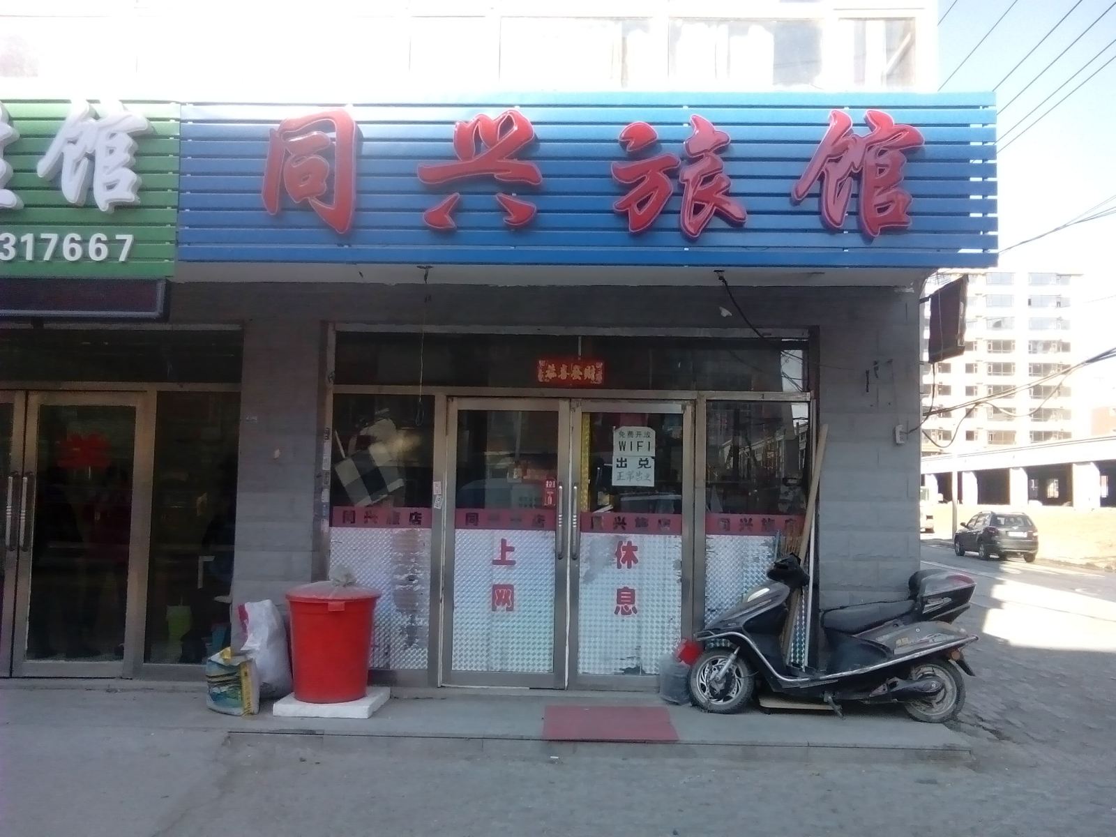外观
