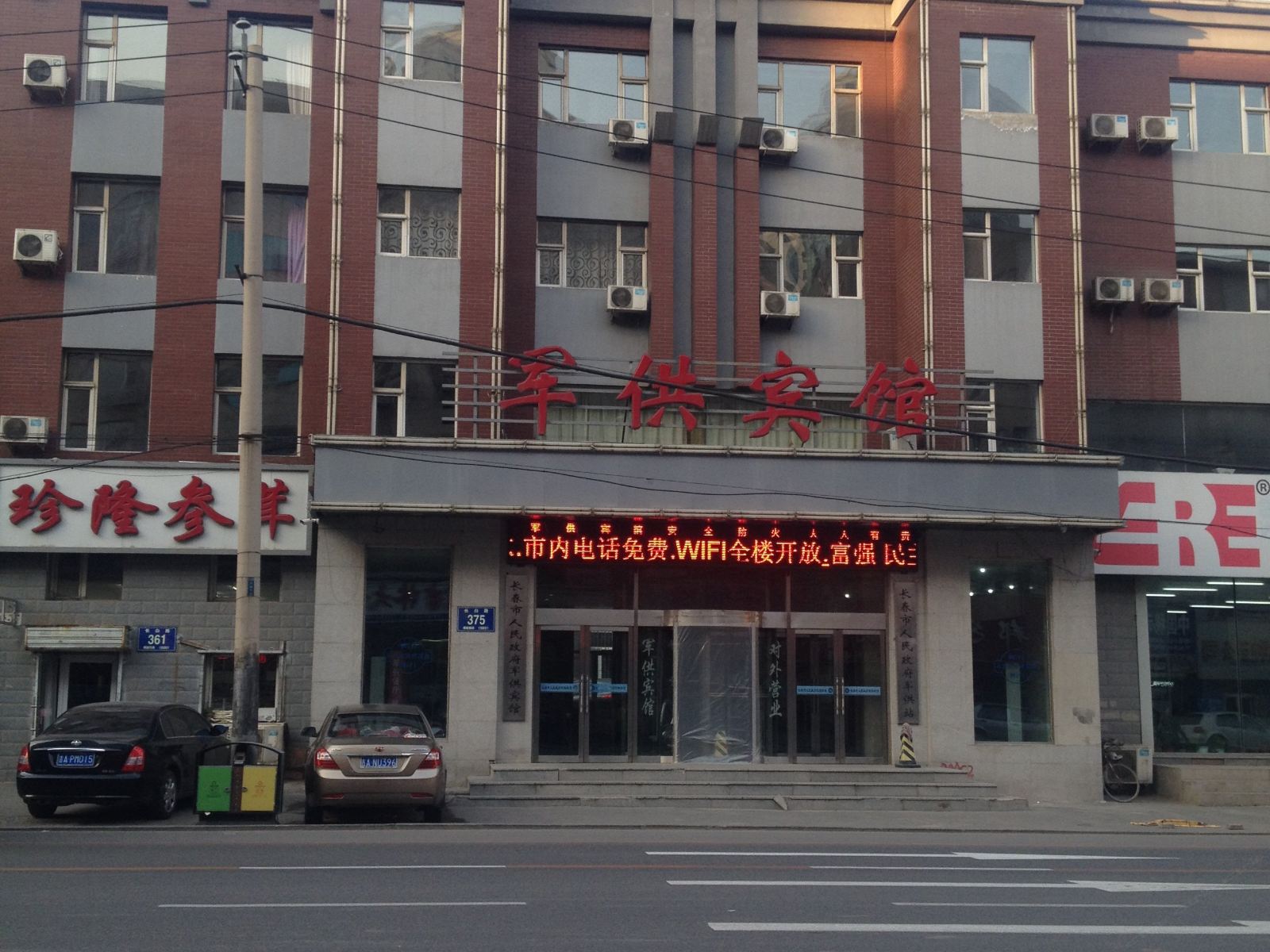 其他