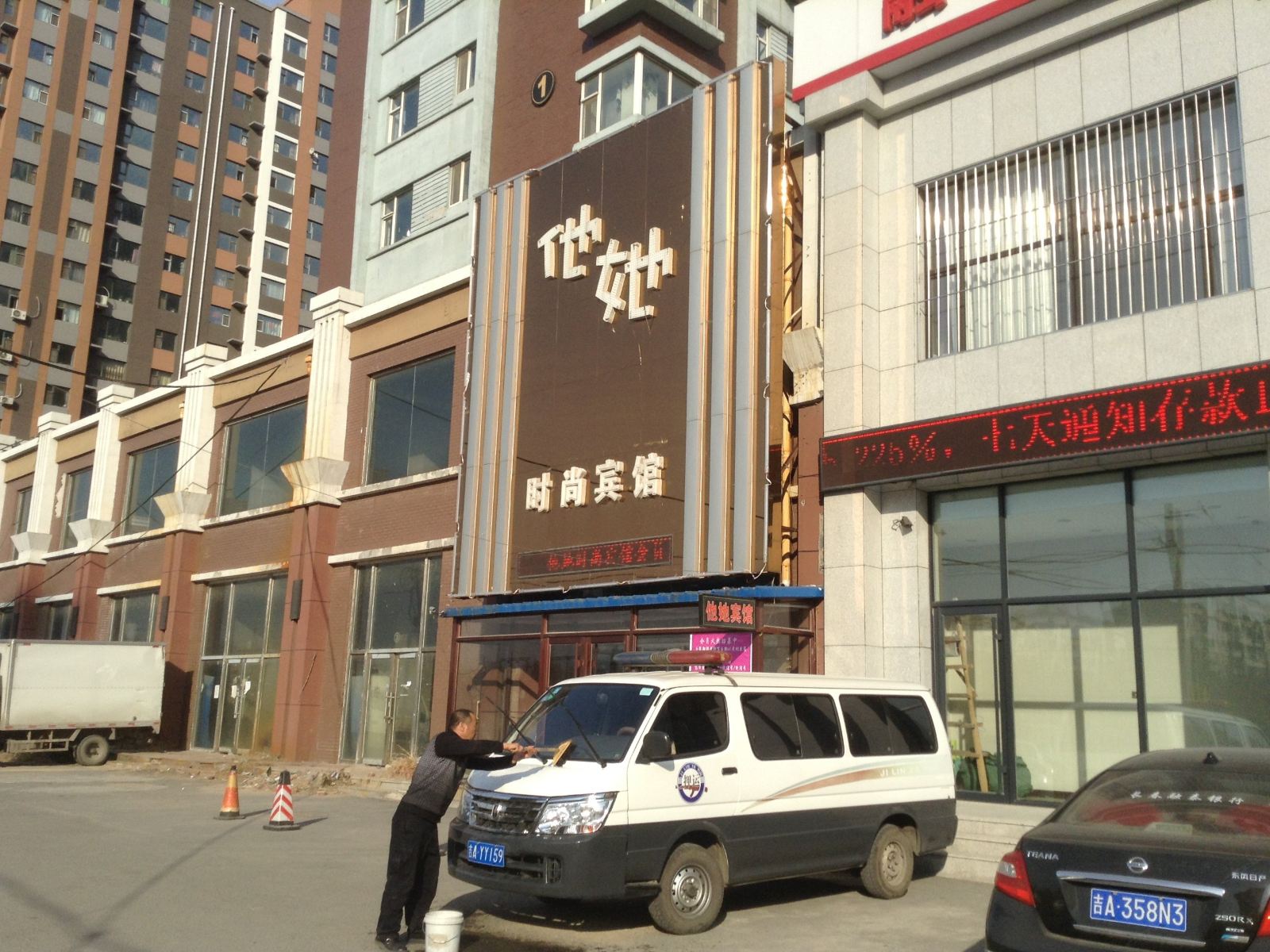 外观