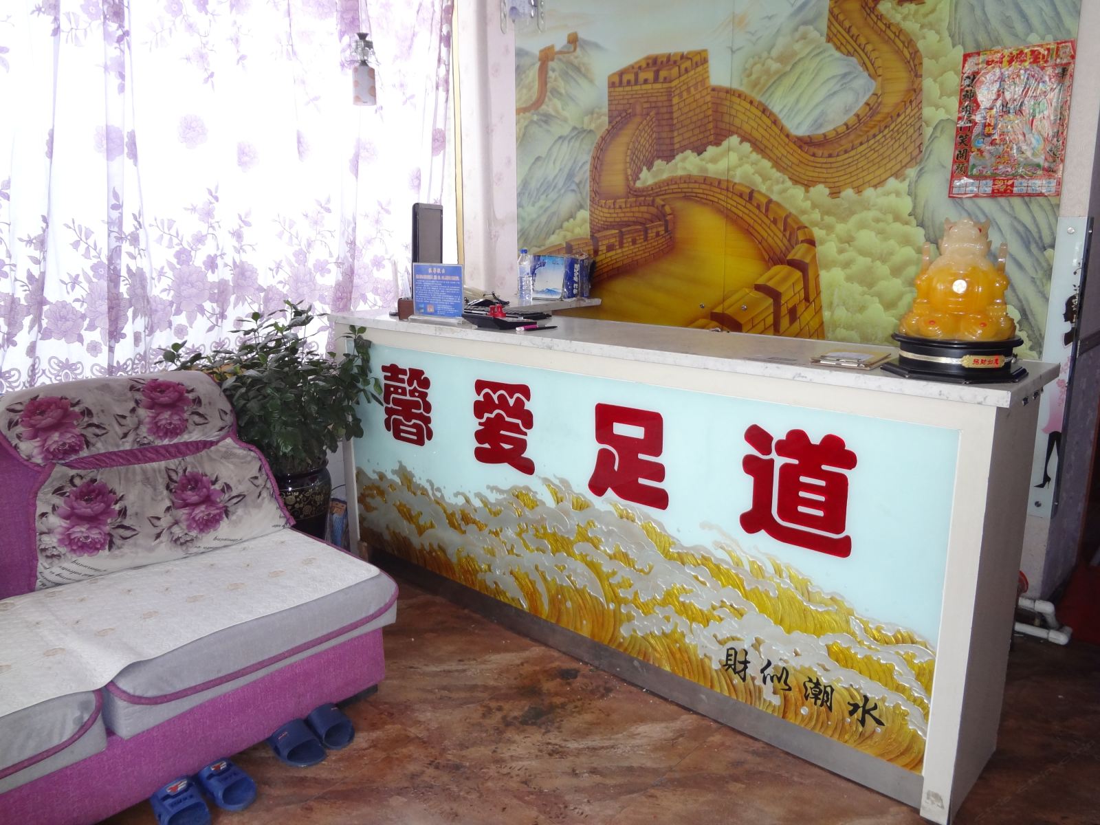 其他