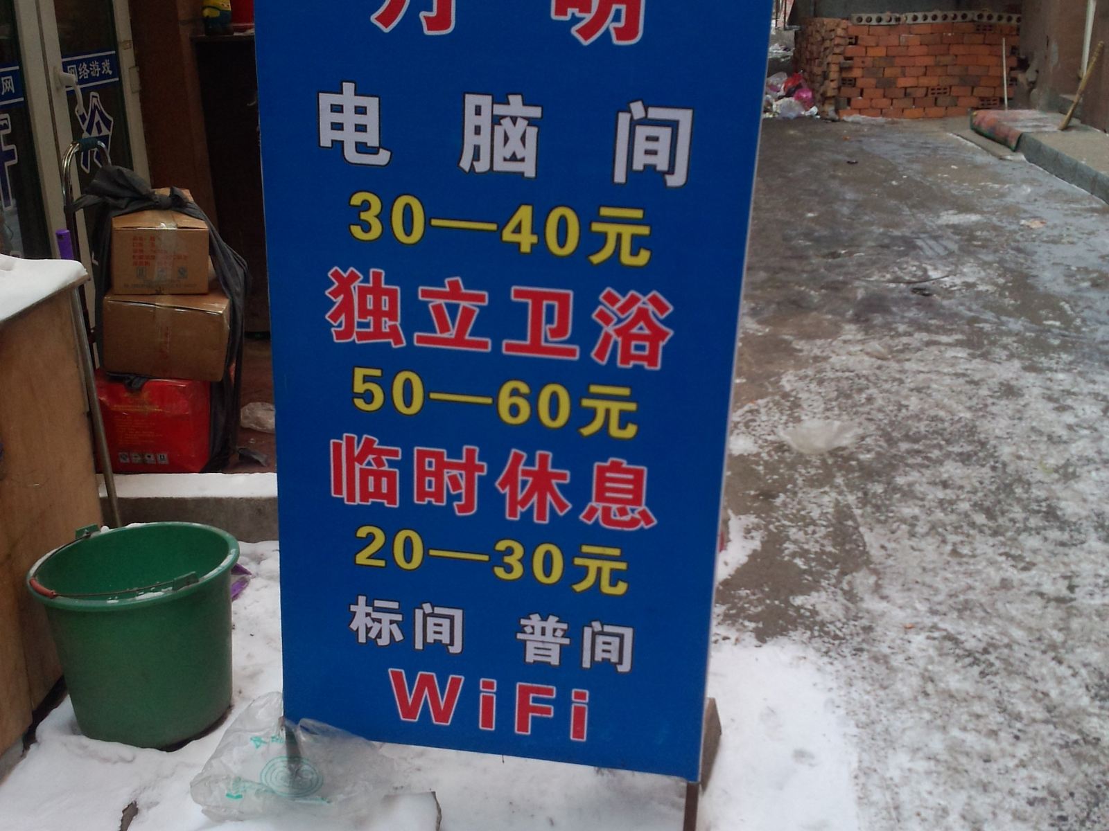 外观