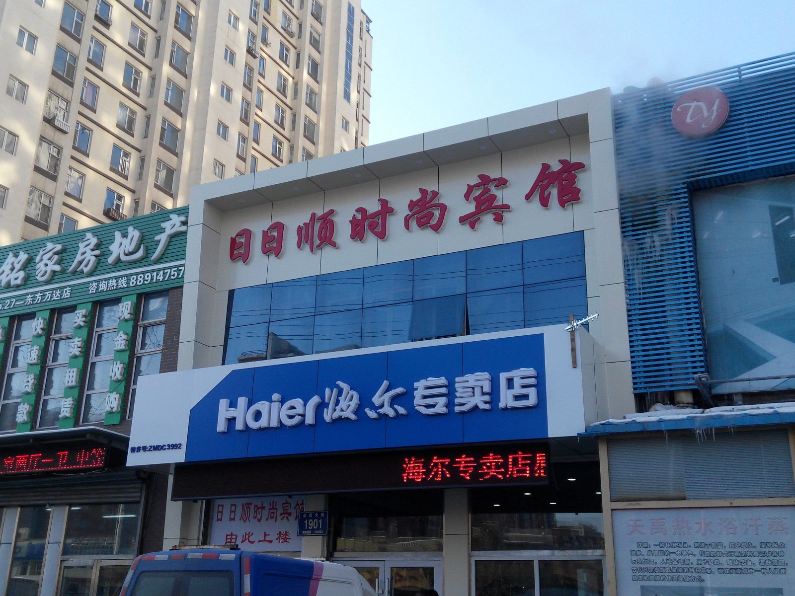 外观