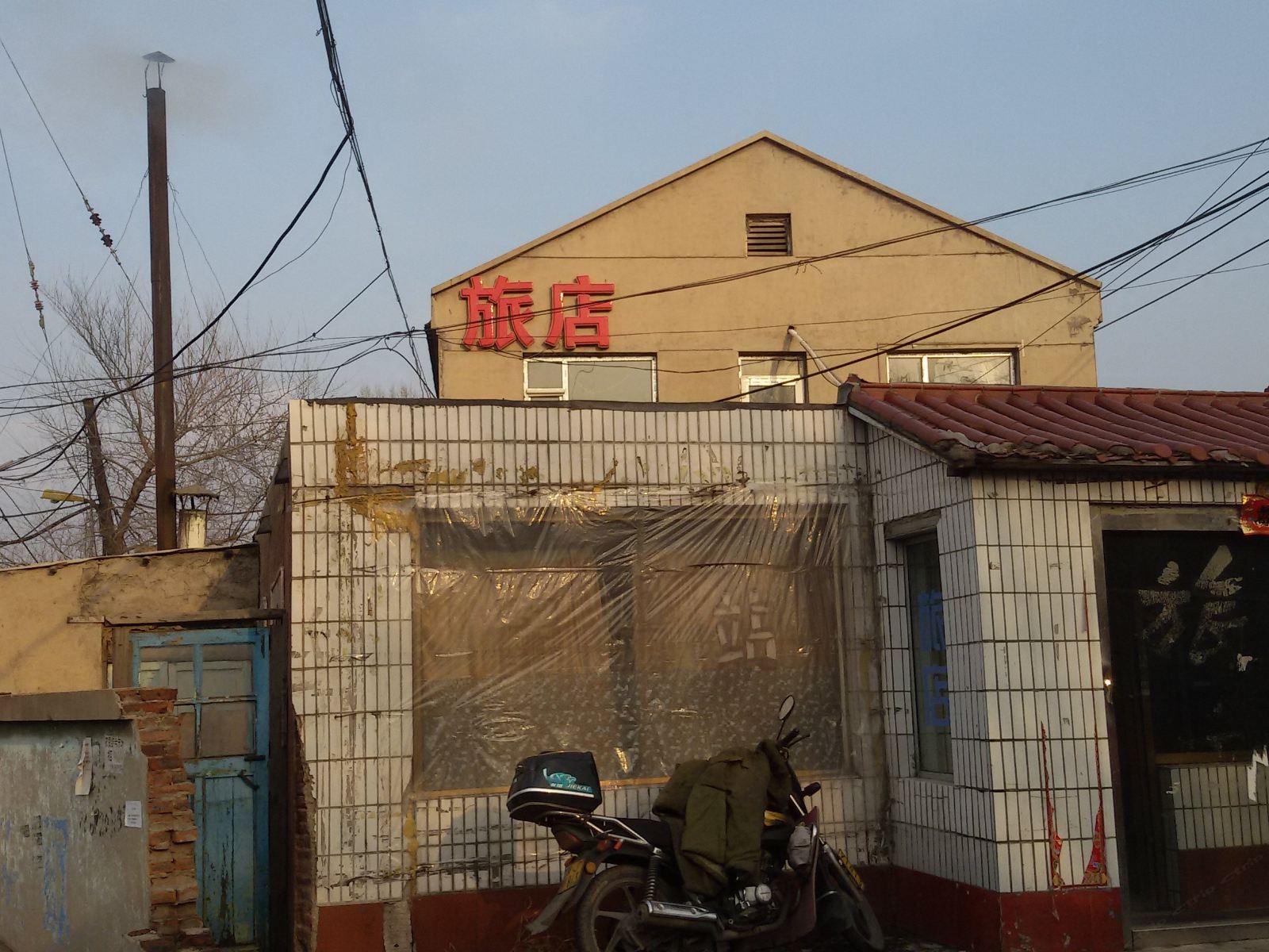 长春福聚缘旅馆