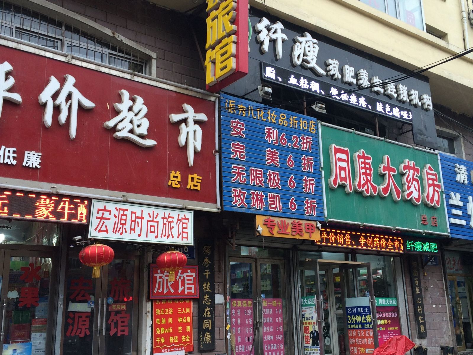 外观