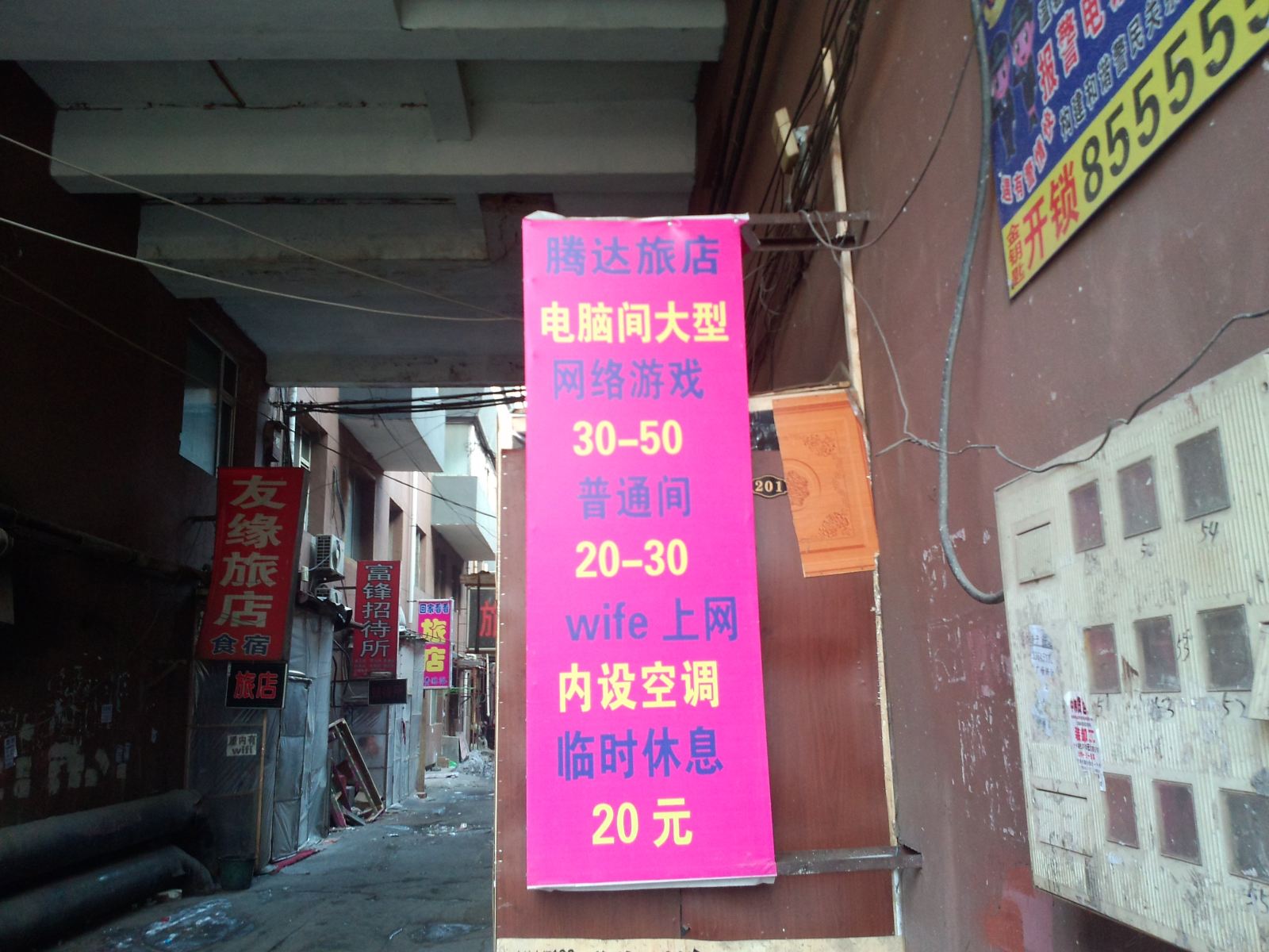 其他