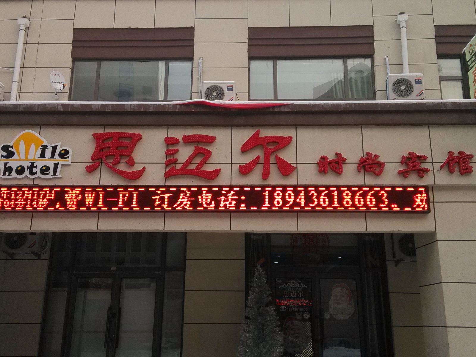 外观