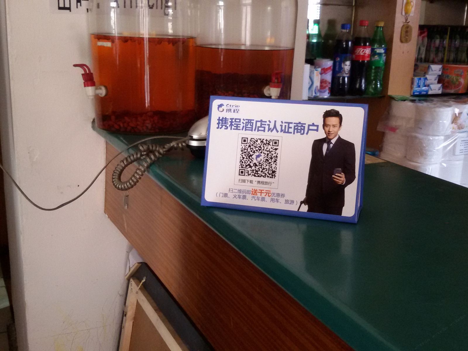 其他