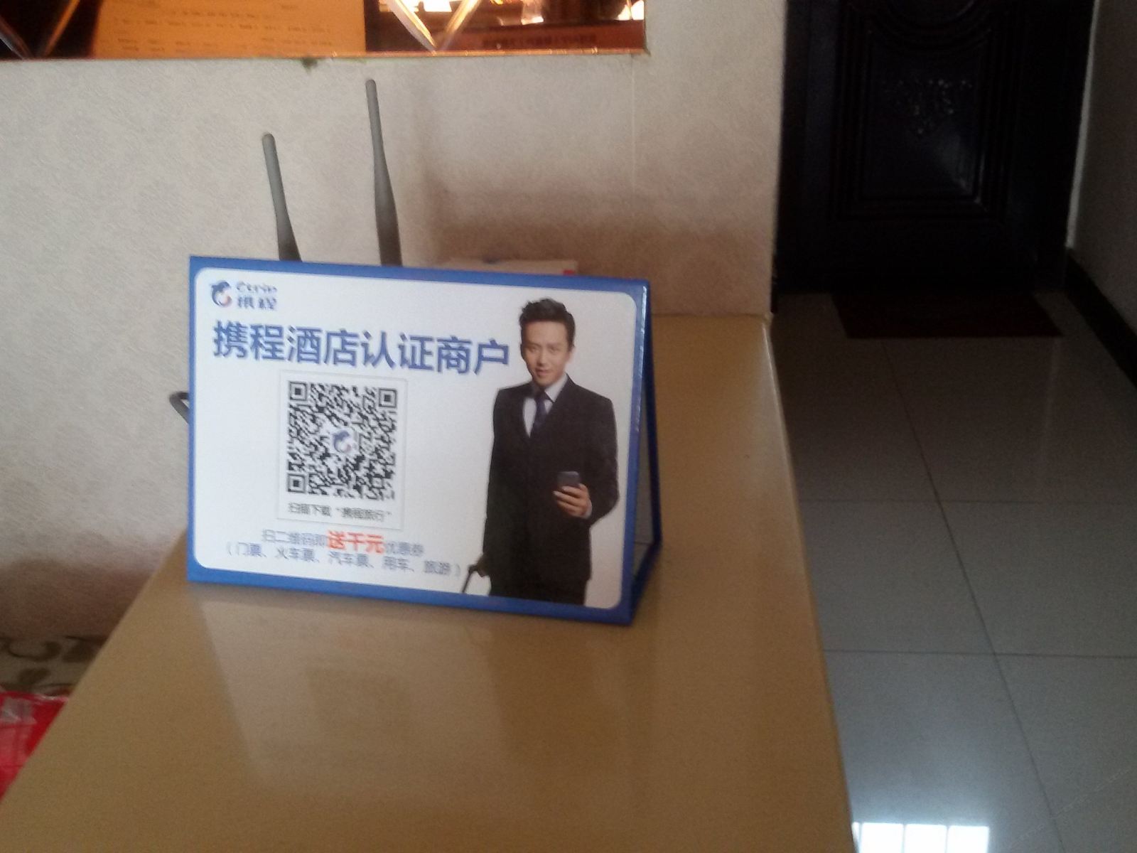 其他