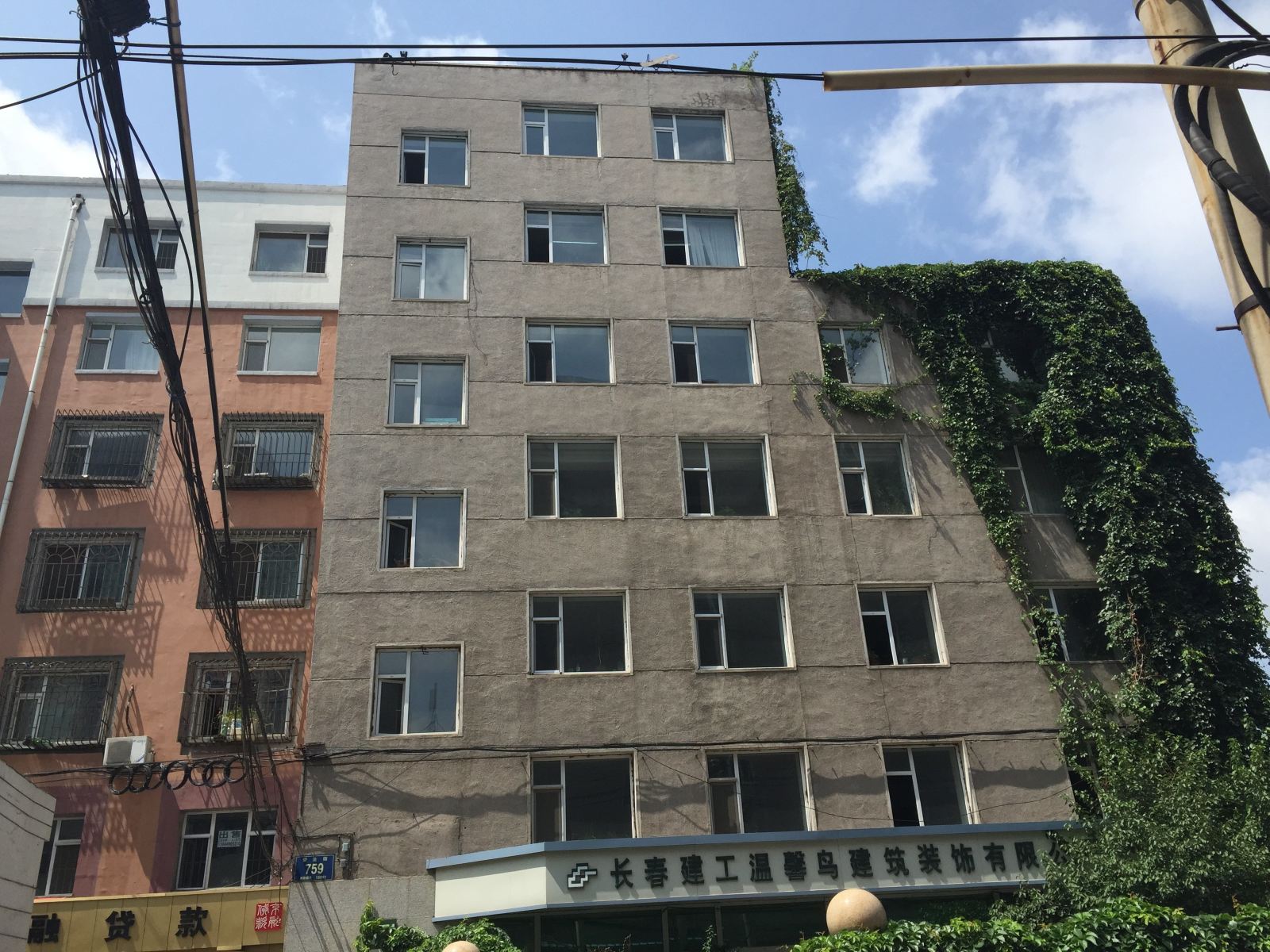 长春名典商务日租房