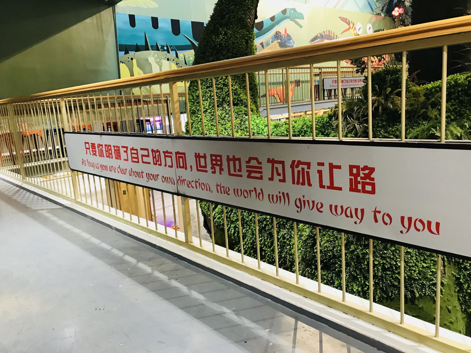 长春维密主题酒店
