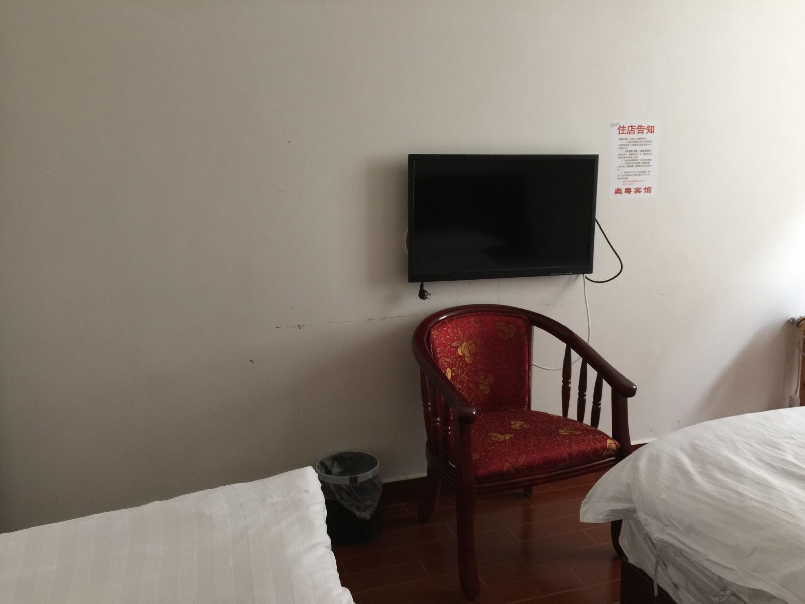 豪华标间