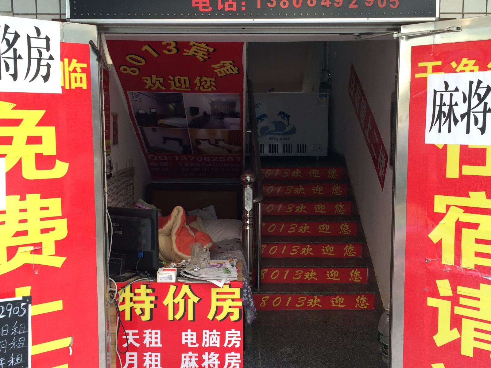 其他