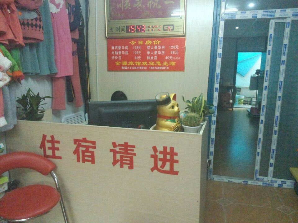 其他