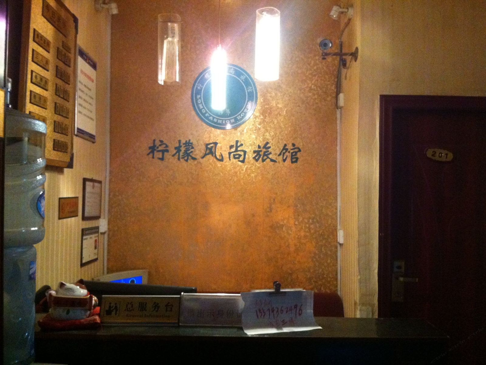 其他