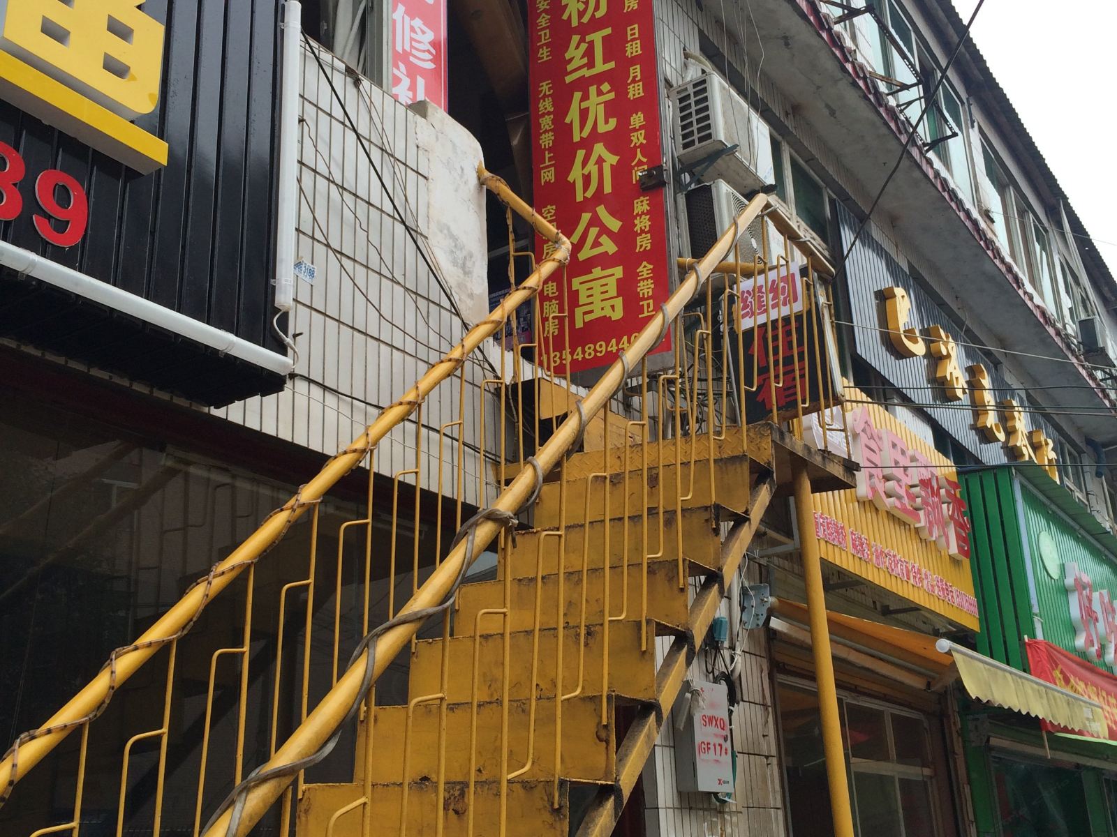 长沙粉红优价公寓