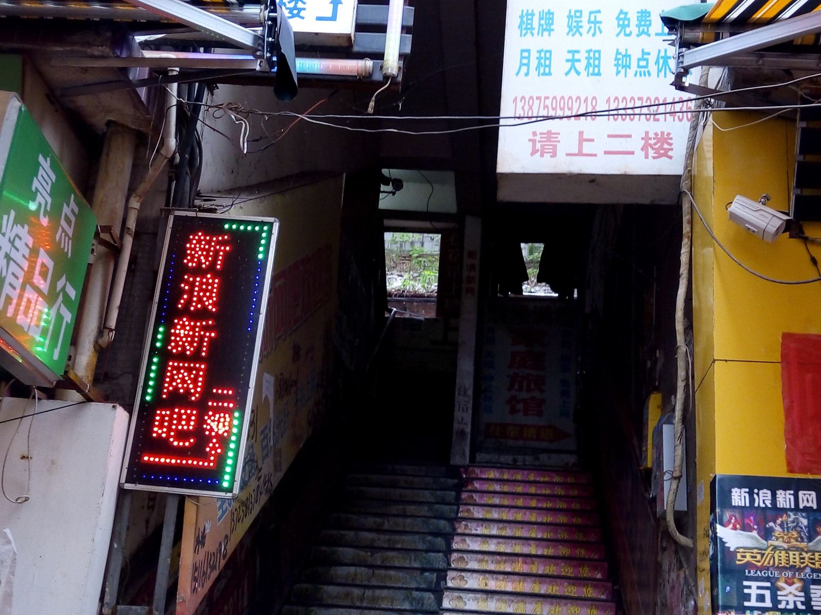 其他