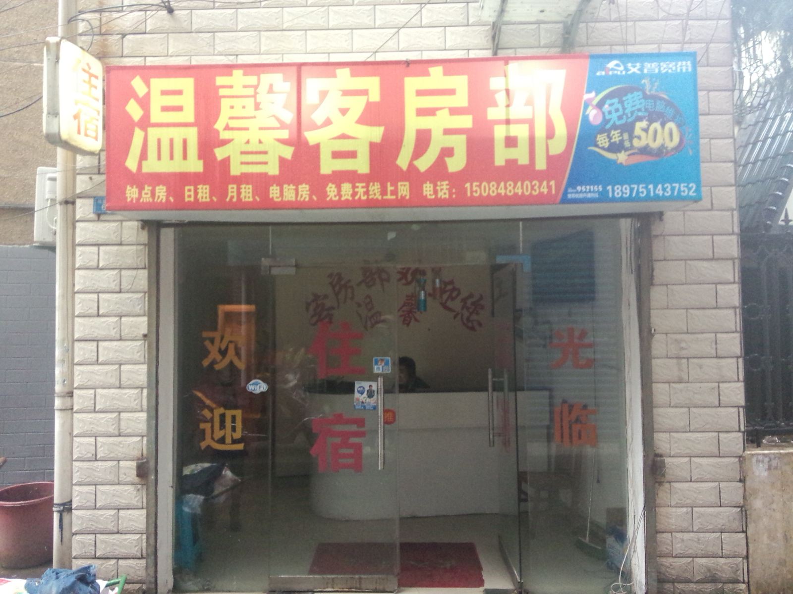 其他