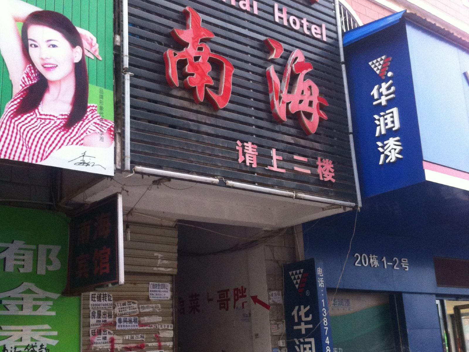 其他