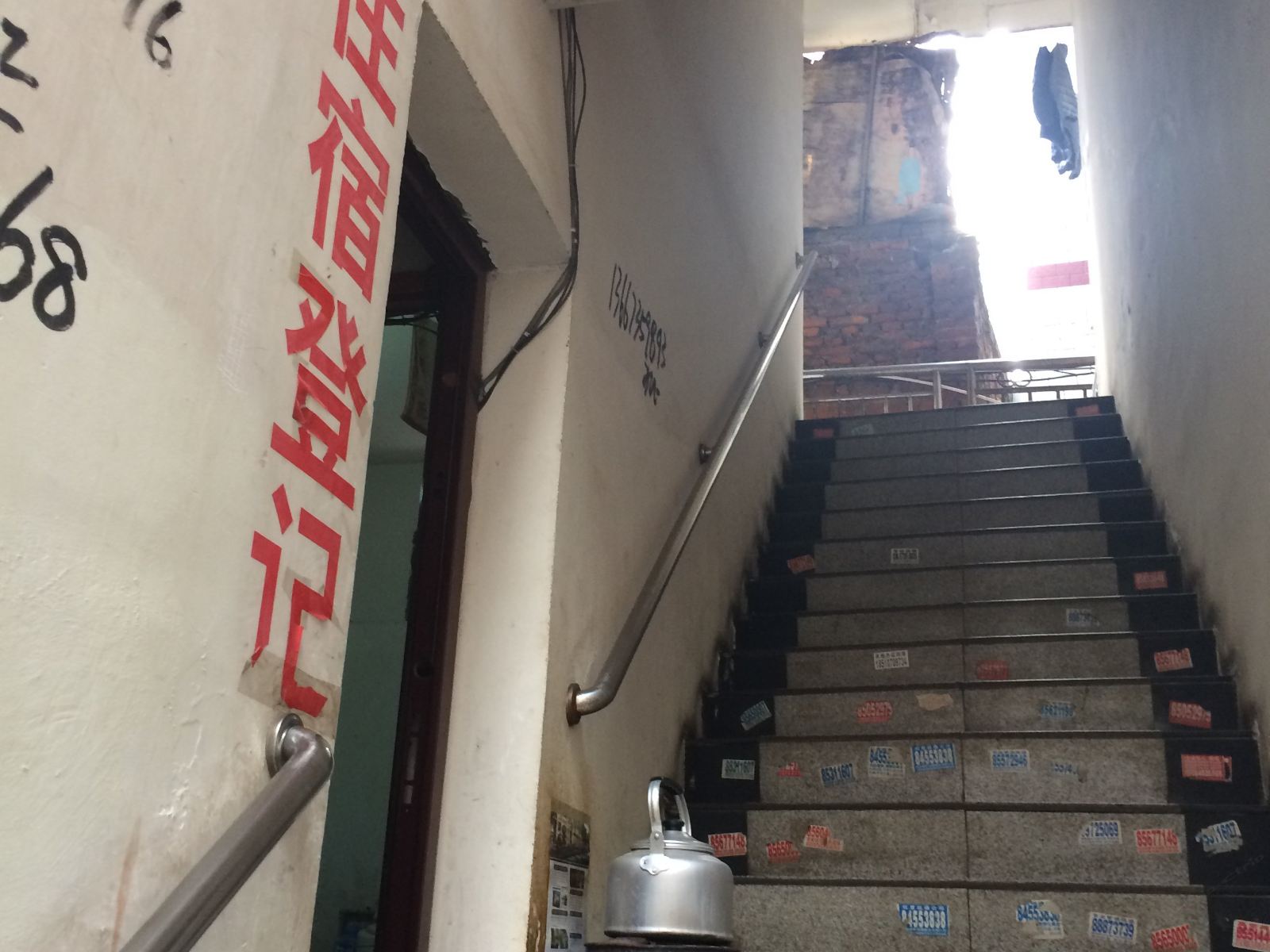 公共区域