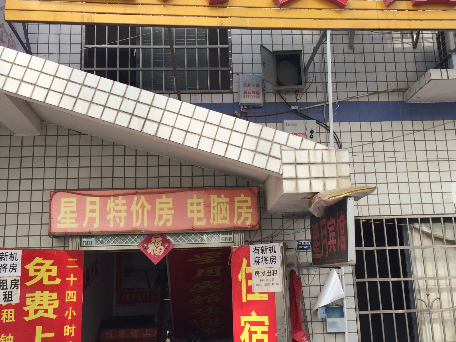 其他