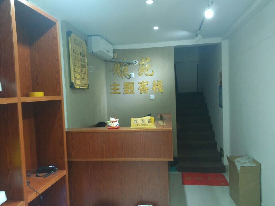 其他